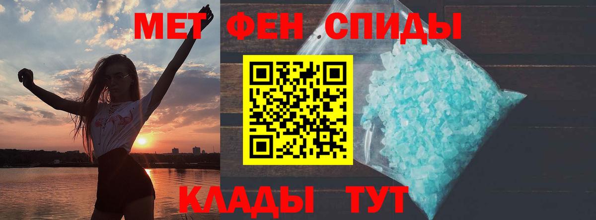 АМФЕТАМИН VHQ Тула