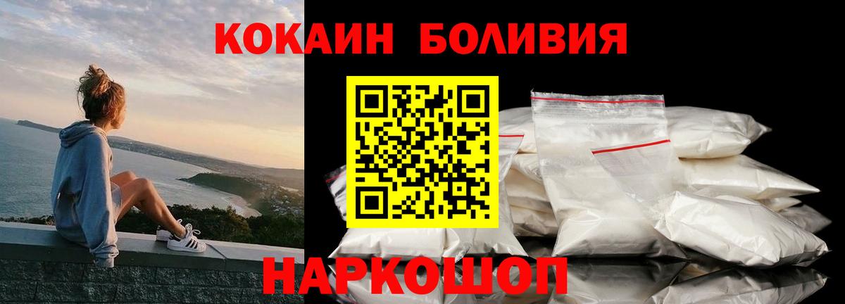 Cocaine Эквадор Тула