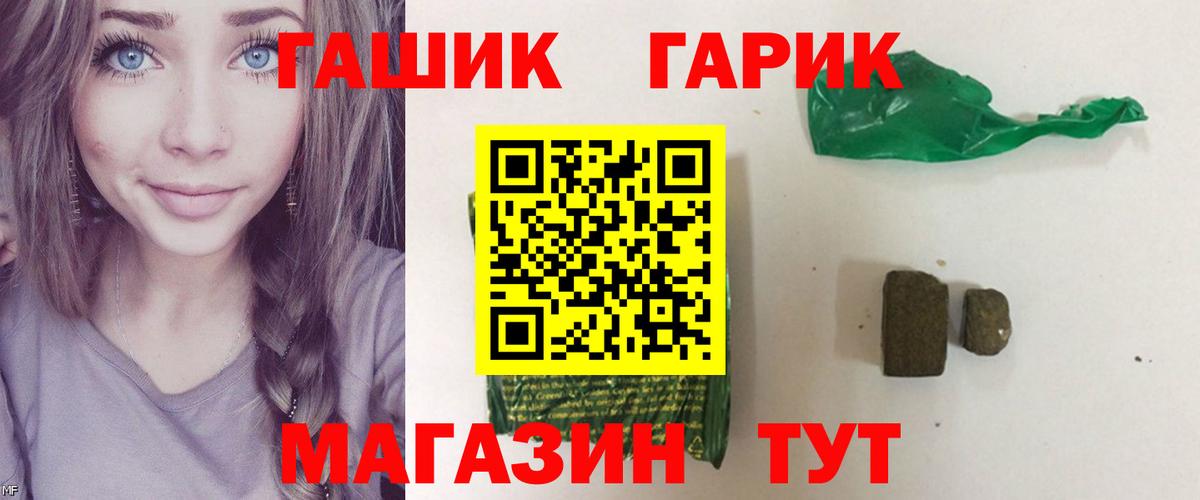 Тула  ГАШИШ  Вход с VPN  закладки  ГАШИШ AMNESIA HAZE 