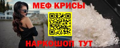 прущая мука Наро-Фоминск