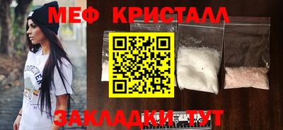 экстази Нарткала