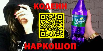 кокаин VHQ Нальчик