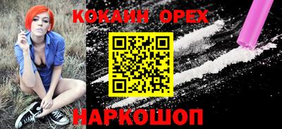 прущая мука Наро-Фоминск