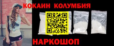 кокаин VHQ Нальчик