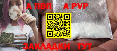 прущая мука Наро-Фоминск