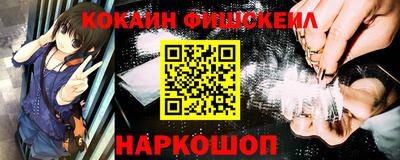 прущая мука Наро-Фоминск