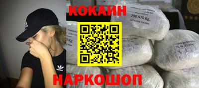 прущая мука Наро-Фоминск