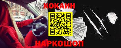 прущая мука Наро-Фоминск
