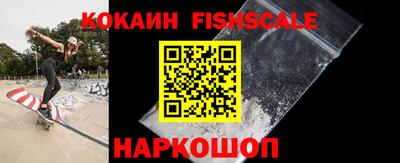 кокаин VHQ Нальчик