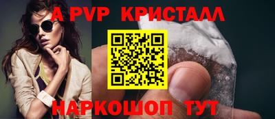 прущая мука Наро-Фоминск