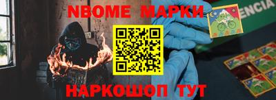 экстази Нарткала