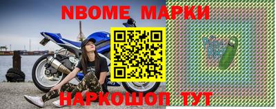 кокаин VHQ Нальчик