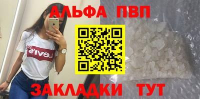 прущая мука Наро-Фоминск