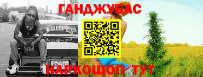 экстази Нарткала