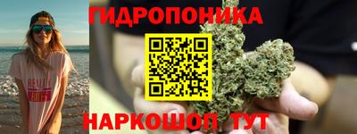 прущая мука Наро-Фоминск
