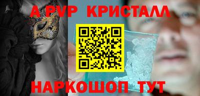 экстази Нарткала