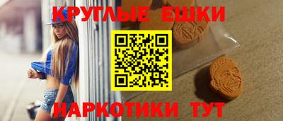 экстази Нарткала