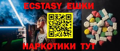 прущая мука Наро-Фоминск