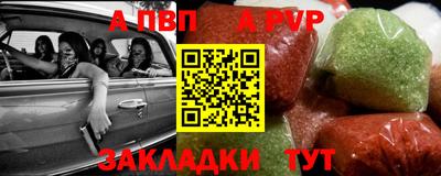 прущая мука Наро-Фоминск