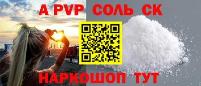 кокаин VHQ Нальчик