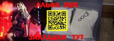 прущая мука Наро-Фоминск