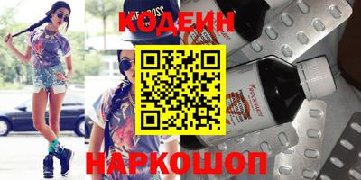 кокаин VHQ Нальчик