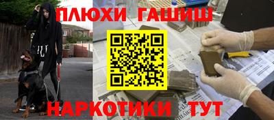 кокаин VHQ Нальчик