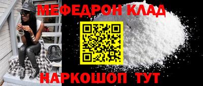 кокаин VHQ Нальчик