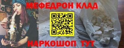 прущая мука Наро-Фоминск