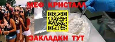 прущая мука Наро-Фоминск