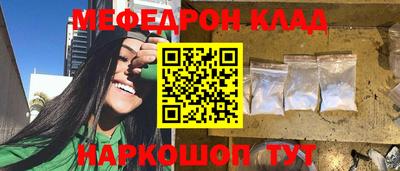 экстази Нарткала