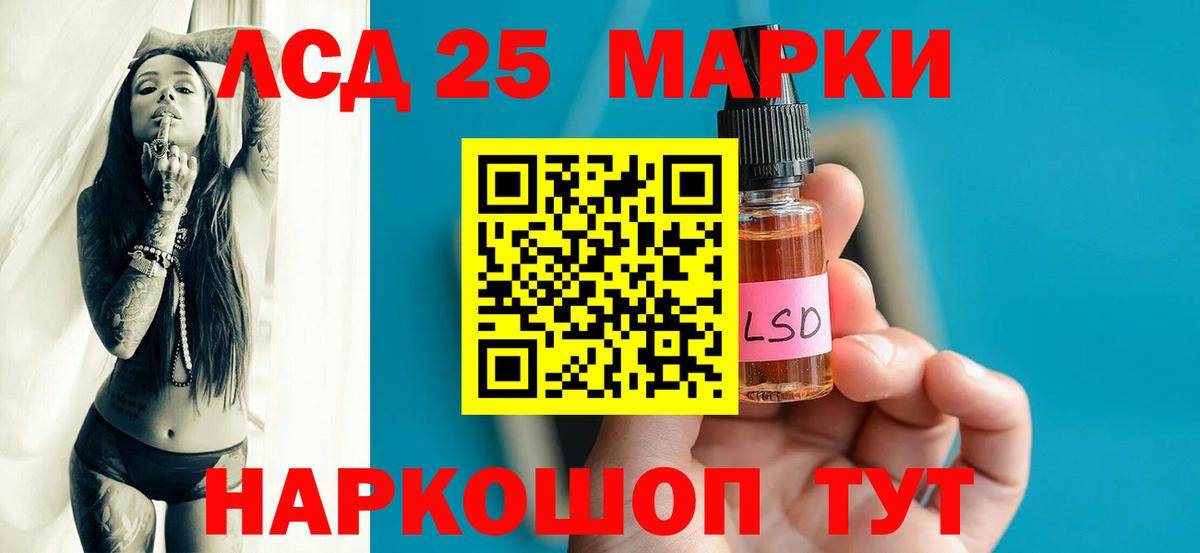 Лсд 25 экстази ecstasy  ЛСД экстази кислота  Вход с VPN  ЛСД экстази  Тула 