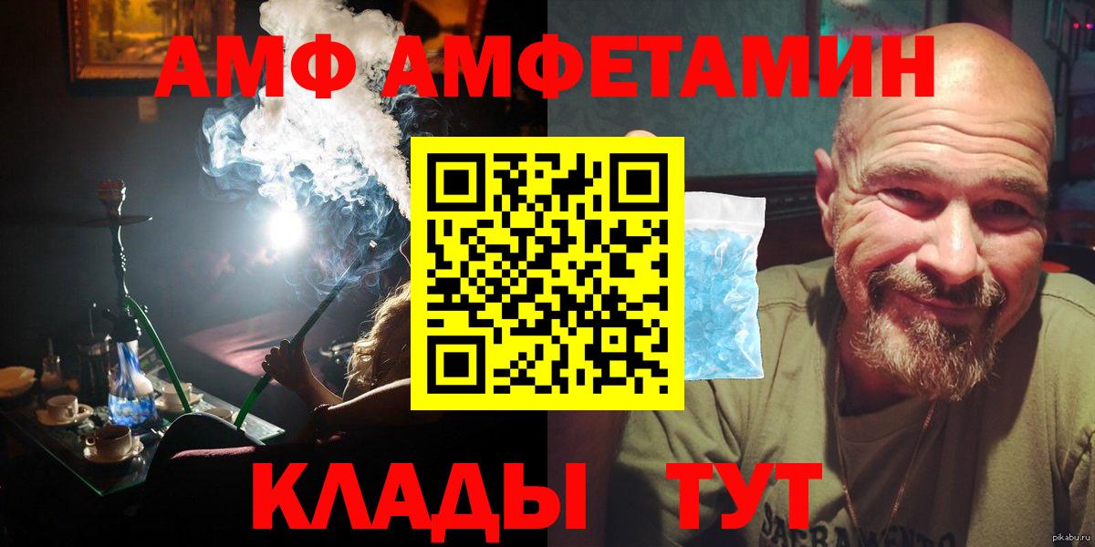 МЕТАМФЕТАМИН  Вход с VPN  Тула  Метамфетамин Methamphetamine 