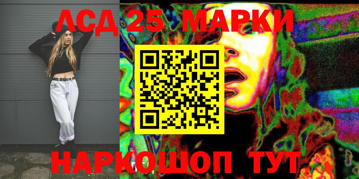 Марки N-bome 1,5мг Тула