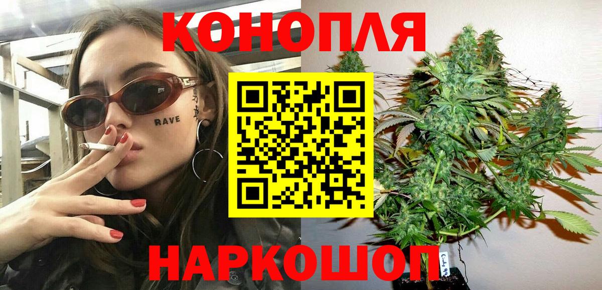 Канабис семена Тула