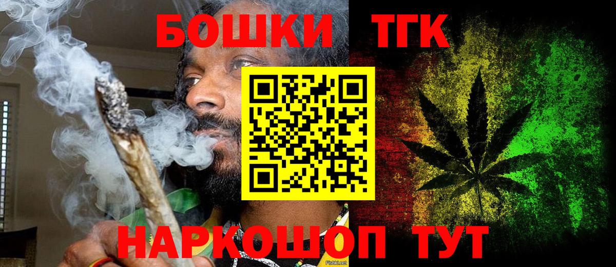 МАРИХУАНА конопля  Канабис тримм  Канабис тримм  Тула  Вход с VPN 